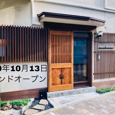 Ryokan Yuyu Tokyo Luaran gambar