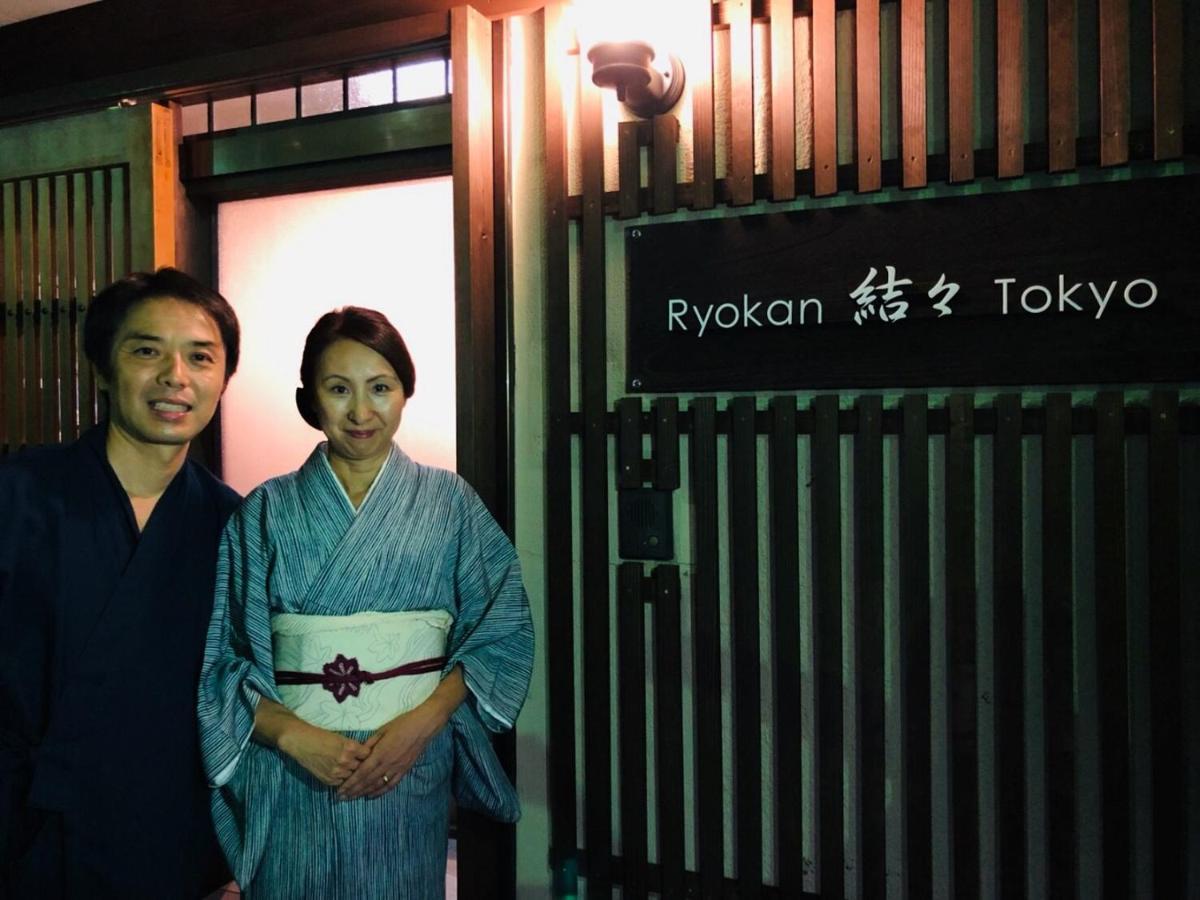 Ryokan Yuyu Tokyo Luaran gambar